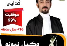 عرفان فدائی