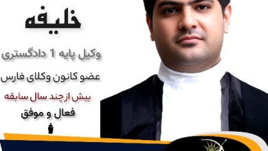 غلامحسین خلیفه