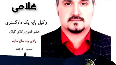 مجید غلامی