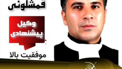 محمدمهدی قمشلوئی وکیل اراک