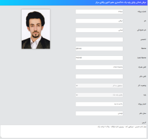 وکیل عرفان فدایی