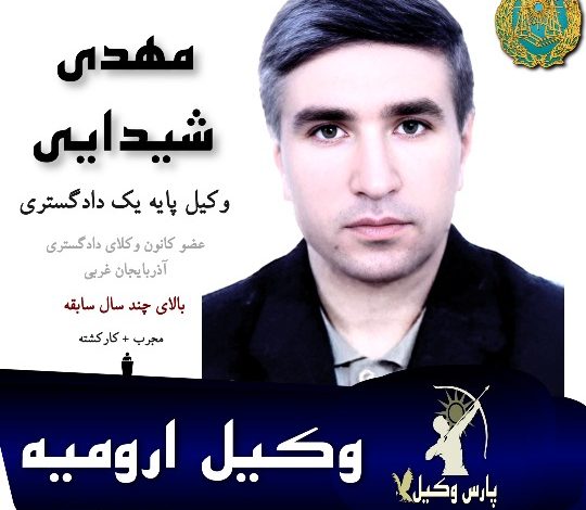 مهدی شیدایی