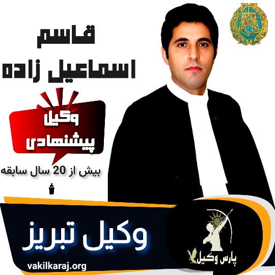 قاسم اسماعیل زاده