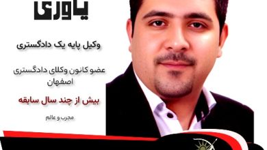 حسین یاوری