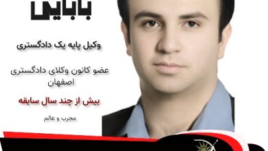 حمید بابایی