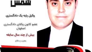 سعید شمس