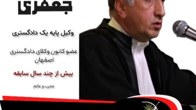 محمد جعفری
