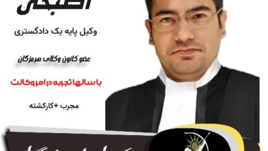 بهروز اصبحی