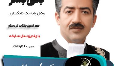 فرزاد بنی بشر