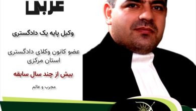 کاظم عربی