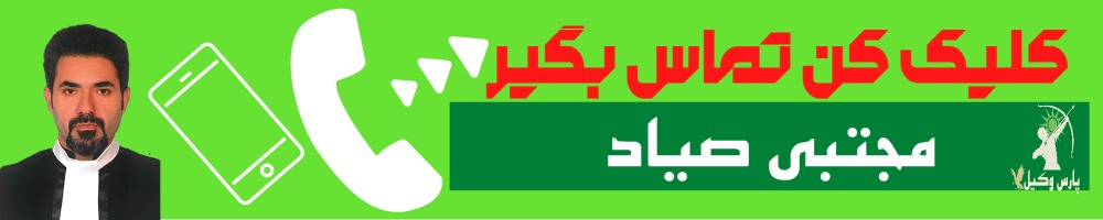 تماس سریع با مجتبی صیاد