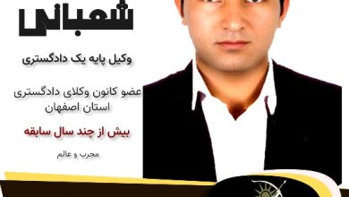 حسن شعبانی