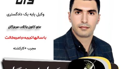 شهریار دانا