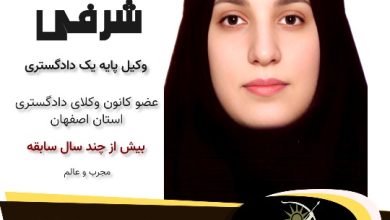 پوران شرفی