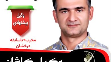 دکتر محمد حسن گلستانی