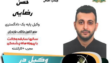 حسن رضایی