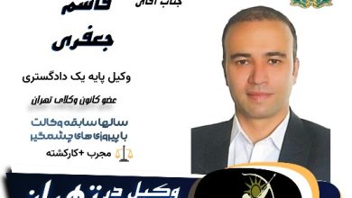قاسم جعفری