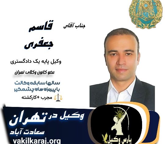 قاسم جعفری