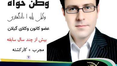 مرتضی وطن خواه