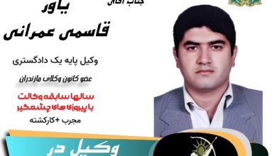 یاور قاسمی عمرانی