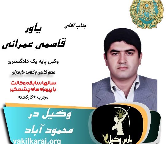 یاور قاسمی عمرانی