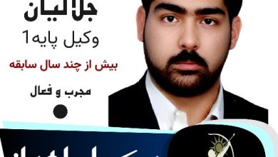 جعفر جلالیان