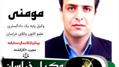 علی رضا مومنی