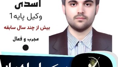 مهران اسدی