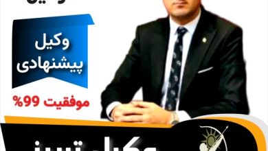 امیرحسام مولایی