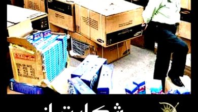شکایت از لوازم خانگی فروشی