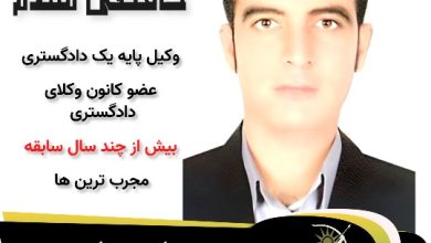 کورش حافظی مقدم