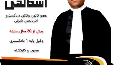 اکبر اسدالهی
