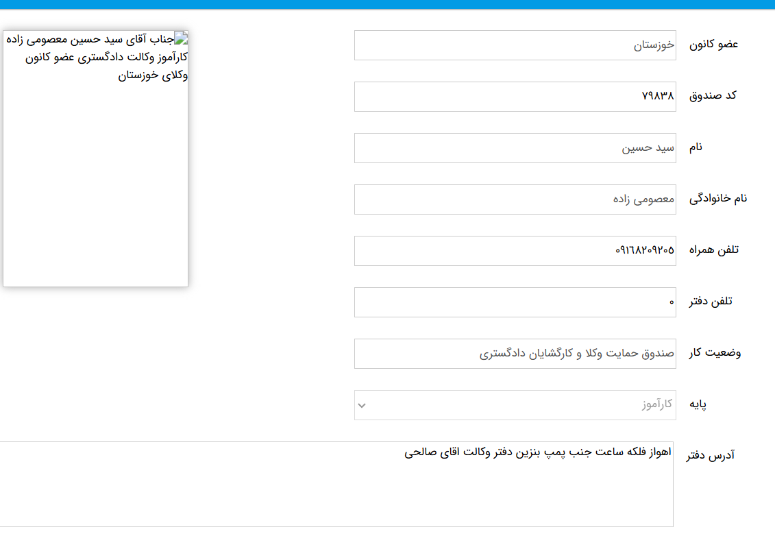 سید حسین تقی زاد