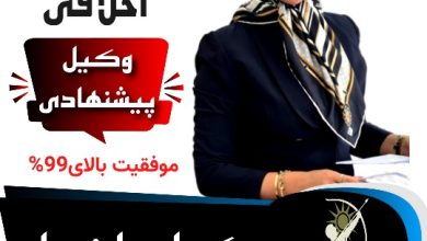 روجا اخلاقی