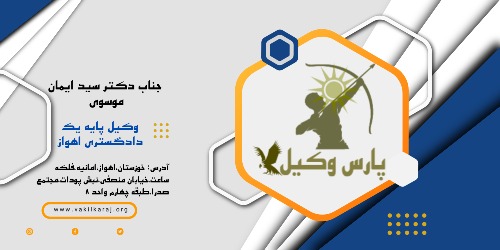 سید ایمان موسوی بنر