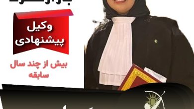 فاطمه بازارگرد