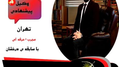 مهدی عرشیان