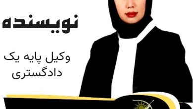 نگار نویسنده