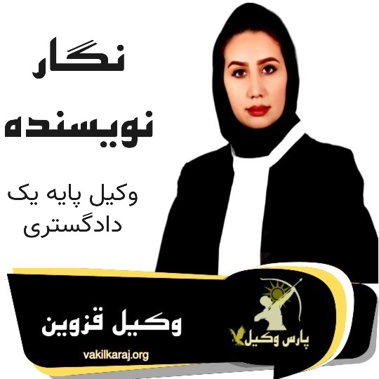 نگار نویسنده