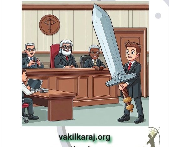 جرم سلاح سرد