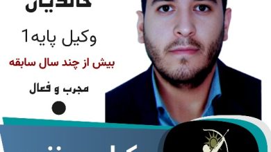 آرمان خالدیان