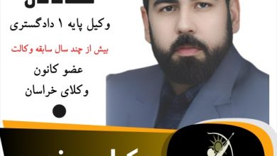 امید سعادتی