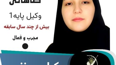 حمیده طاهائی