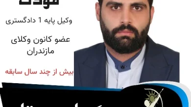 روزبه مودت