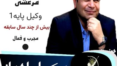 سیدعبدالرضا مرعشی