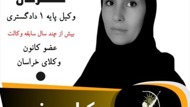 صفیه مکرمی