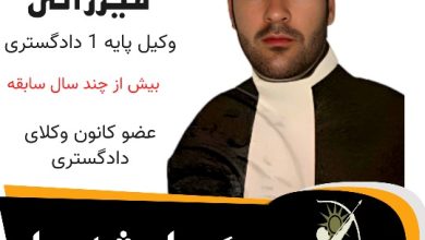 علیرضا میرزایی