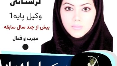 غزال لرستانی