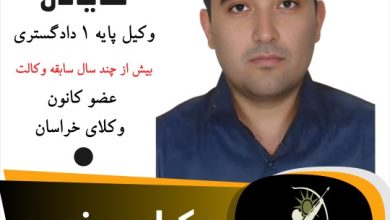 محمدرضا شایانی