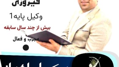 مصطفی فیروزی